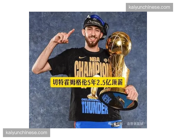 特写镜头：霍姆格伦封盖后指向倒地对手，引发关于体育精神的讨论